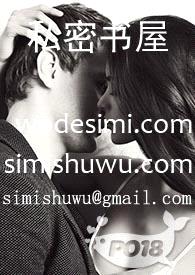穿成灵狐的我不会被剑君师尊吃干抹净（百合futa）封面